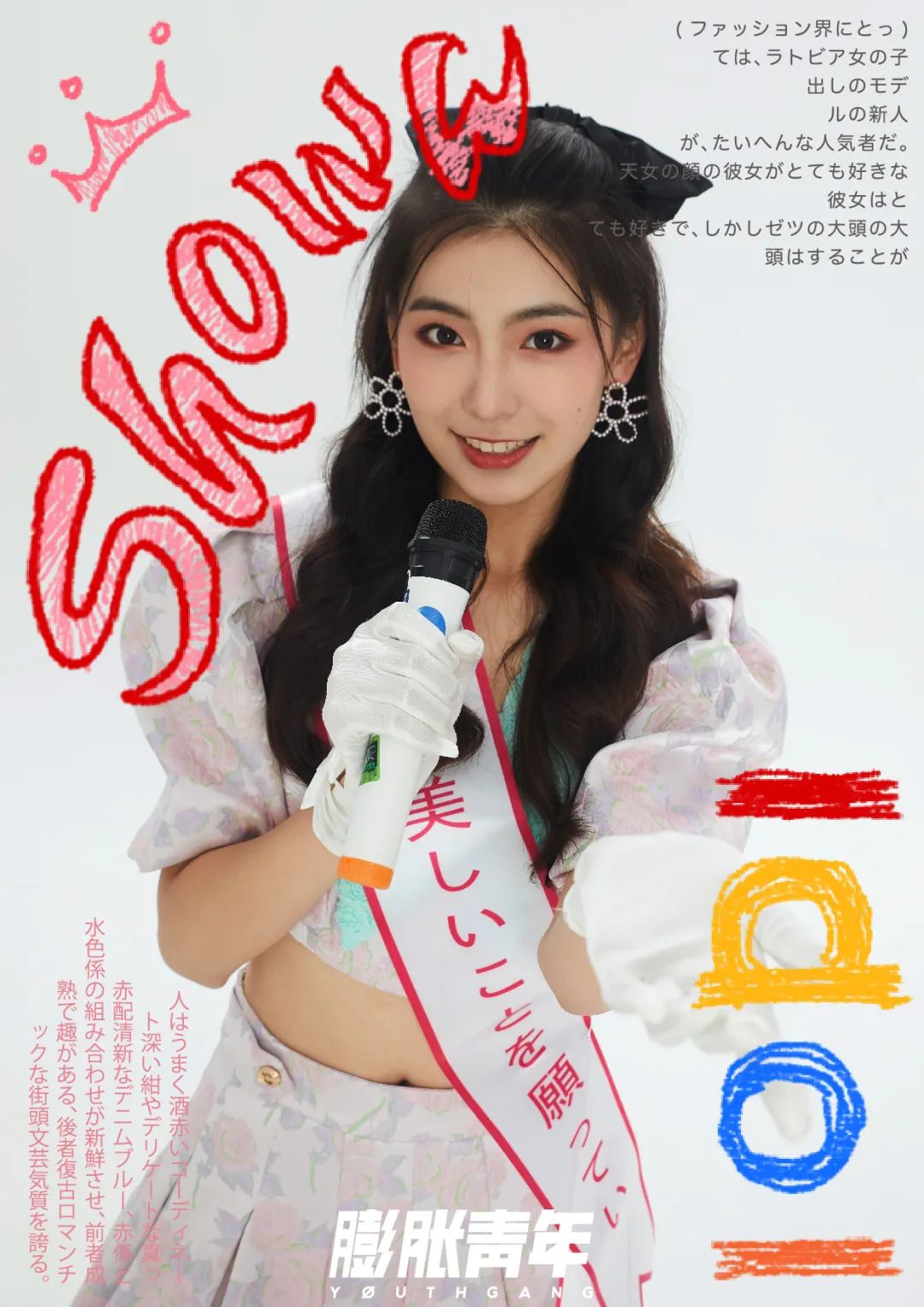 膨友你好|2020都快过完了，我还是在怀旧？