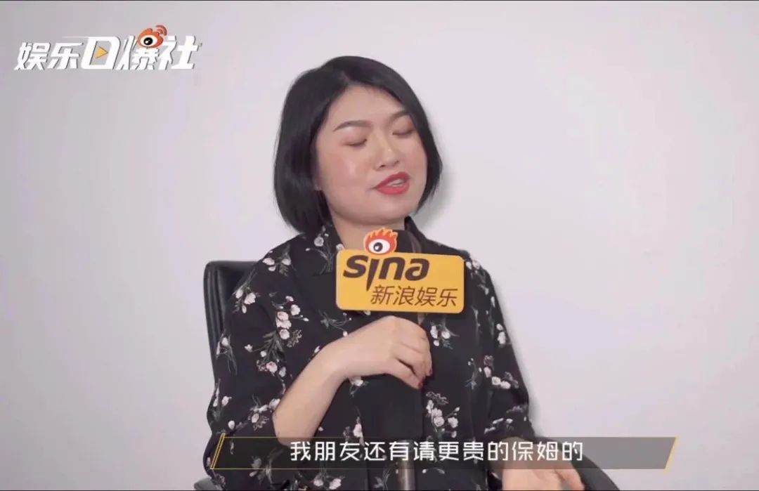 凡尔赛文学天后，也是一位时尚精算师