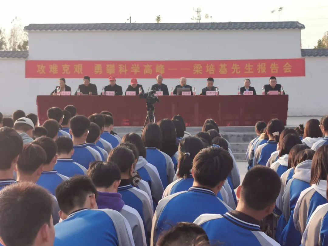 梁培基出国讲学,农民数学家梁培基