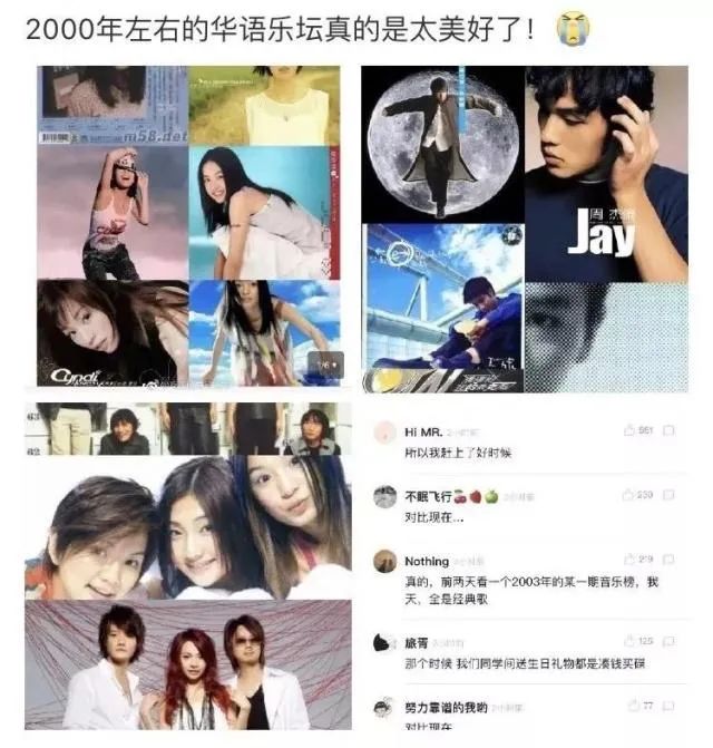 给我一台时光机,我想重回2000年