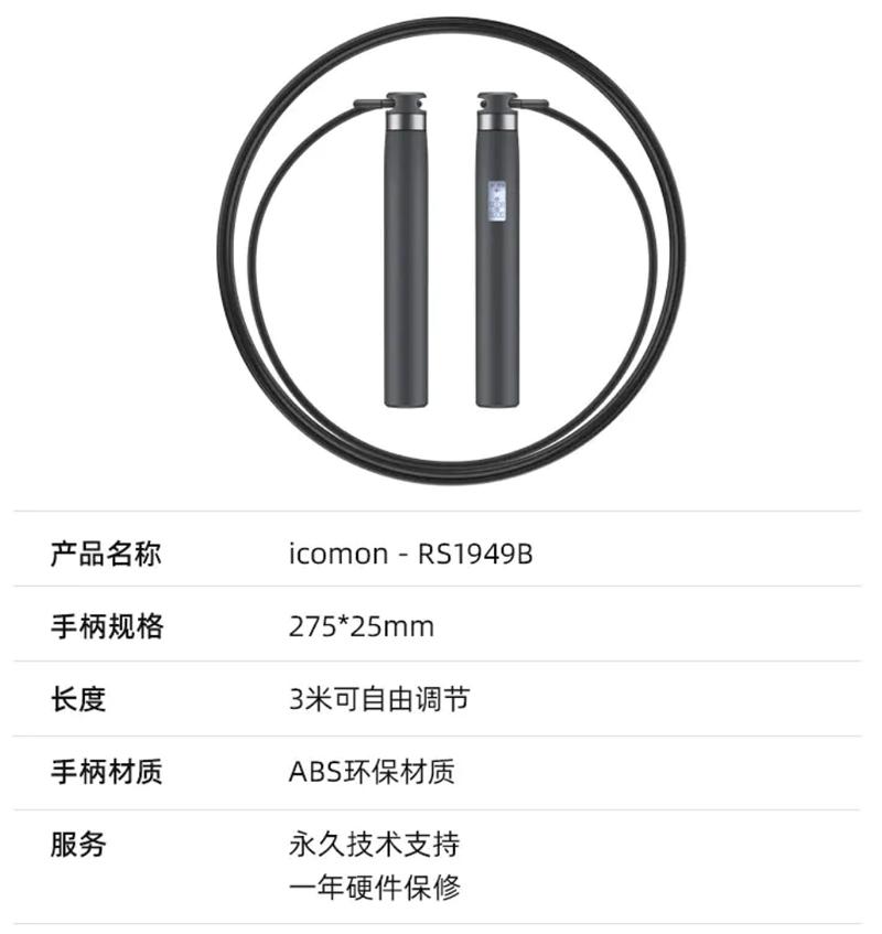 跳绳减肥专用无绳瘦身跳绳可计数,跳绳减肥专用可计数负重跳绳