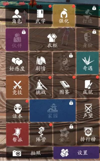 我体验的“天刀”江湖,是这样的……