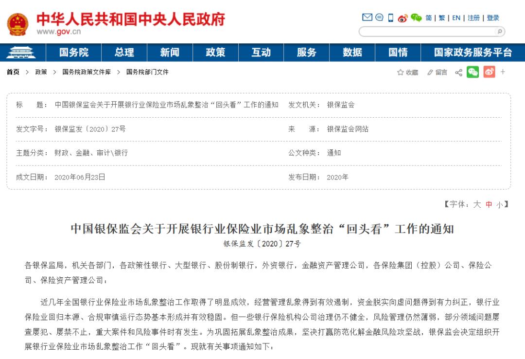 消费信贷平台哪个好,消费信贷平台哪个最好