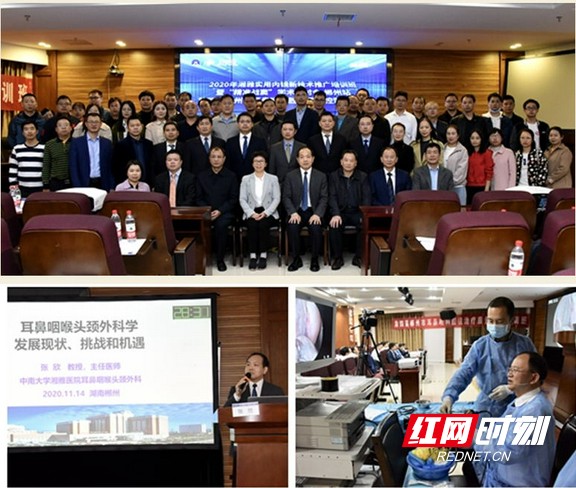 中南大学湘雅医院咽喉科专家,中南大学湘雅医院耳鼻咽喉科诊室