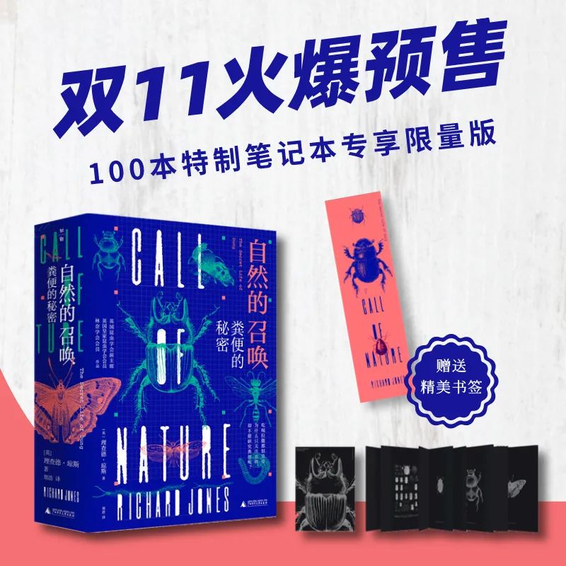 广西师大出版社的书,广西师大出版社2021好书