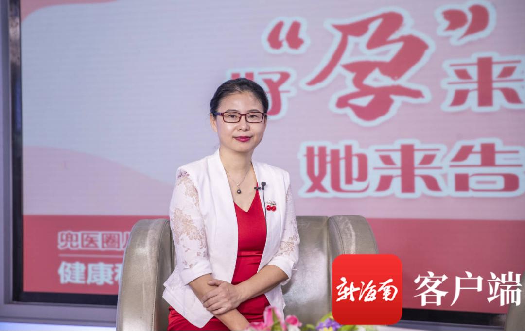 专家详解好孕秘籍,名医来了完整版