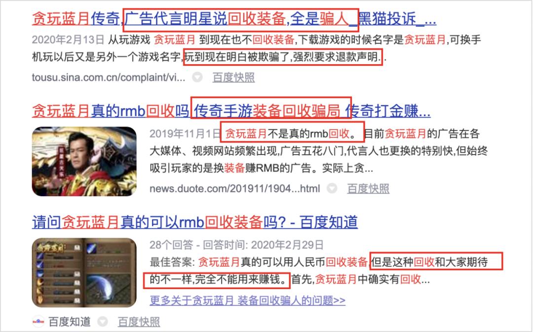 贪玩蓝月怎么玩的人这么多,贪玩蓝月怎么玩得厉害