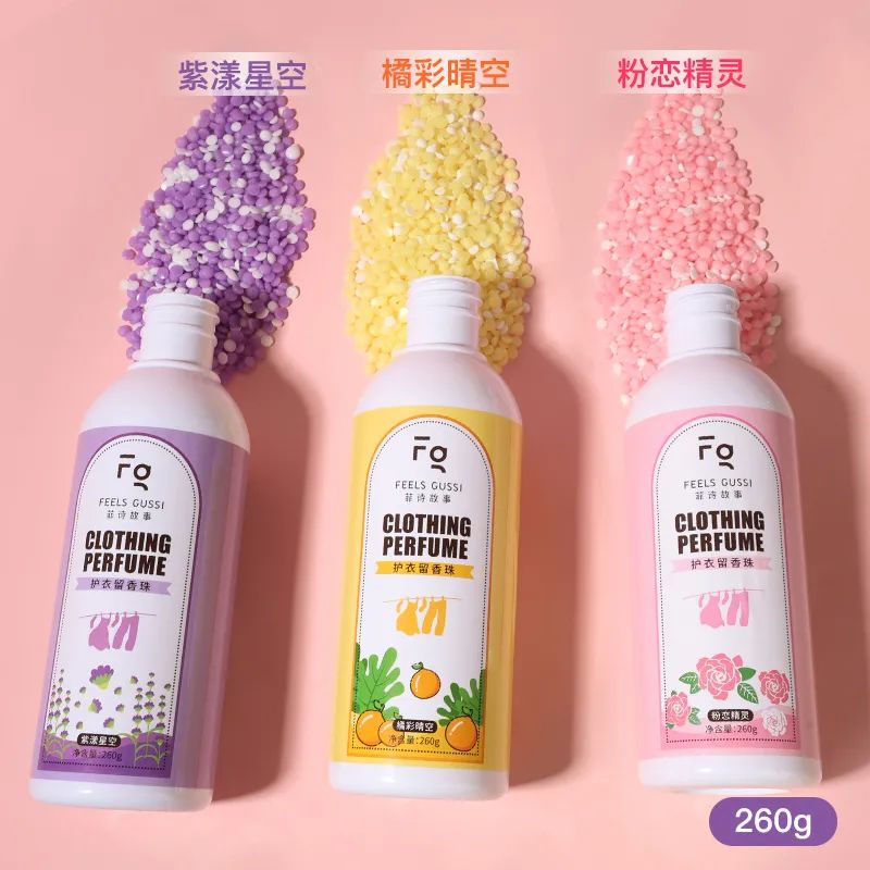 洗衣服加点它，越穿越有千元香水味，留香好几天