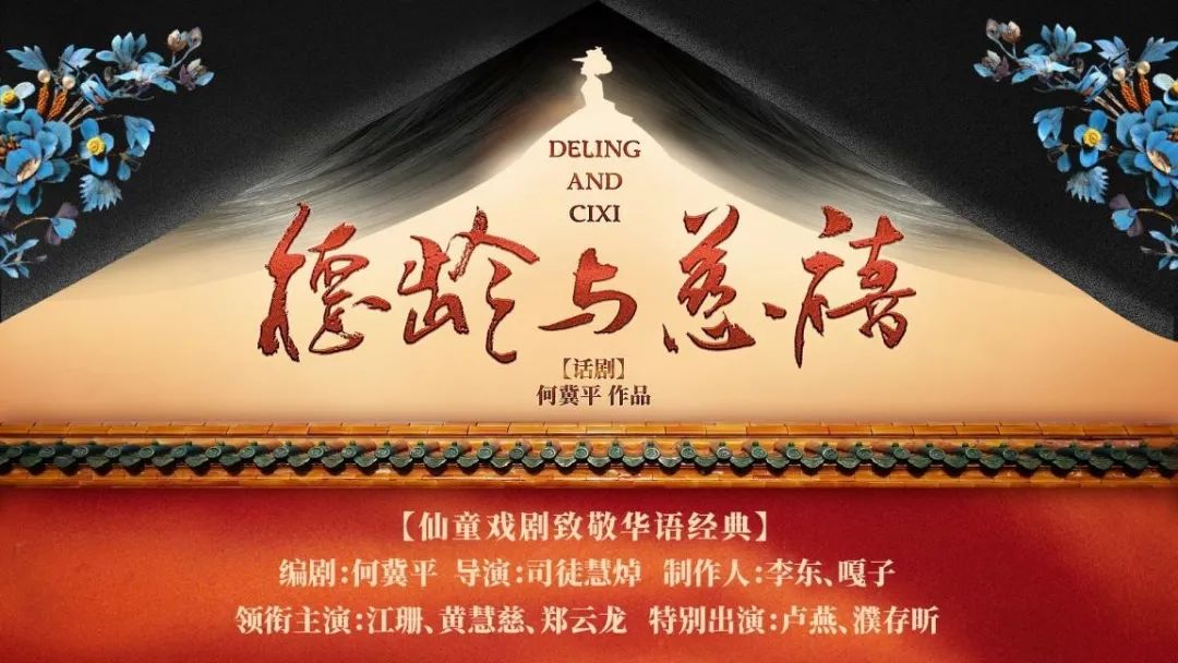 三十而立2022年纪念专刊,三十而立首播