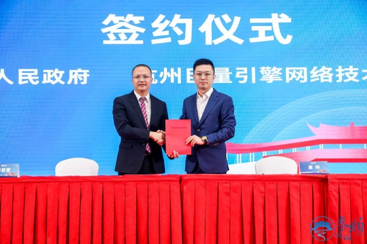 泰顺廊桥氡泉,浙江泰顺廊桥氡泉景区