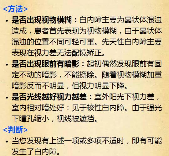 脑梗痴呆如何测试,一张图测老年痴呆