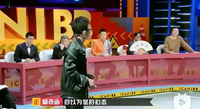 什么样的人能偷走别人的运气,杨奇函多少钱