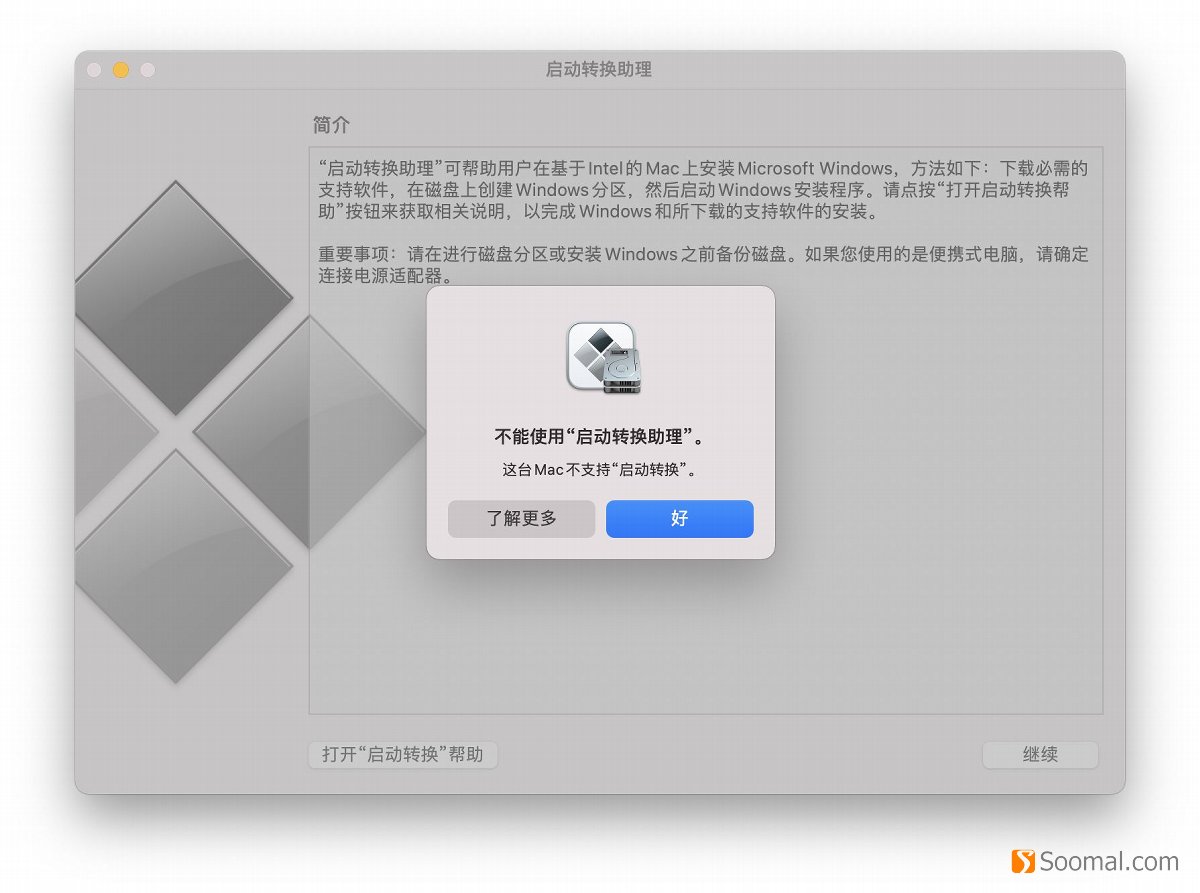 苹果macbookairm1系统讲解,macbookairm1版评测