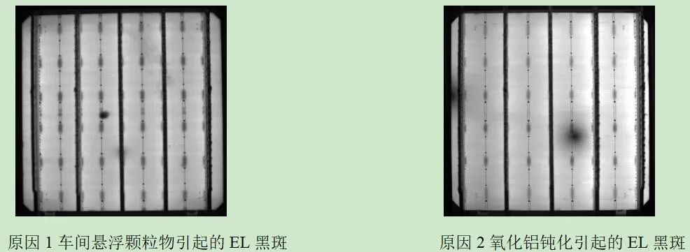 perc电池片缺陷原因,高效单晶PERC电池