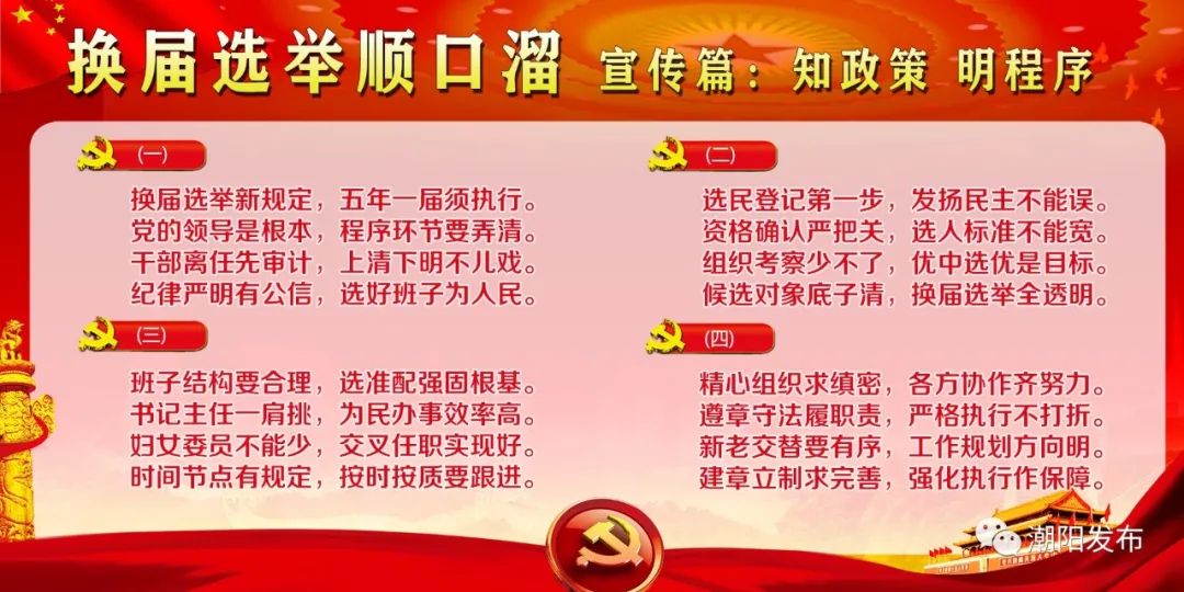 姹曞ご浜氶潚浼氭疆闃冲尯,缁胯尩鐩涘喌