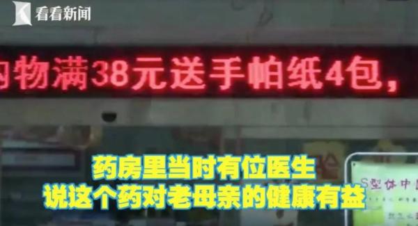儿子发现独居母亲家中有大量药物,儿子发现母亲喂父亲老鼠药