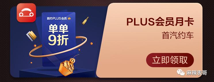 蒙奇奇事件,蒙淇淇翻车