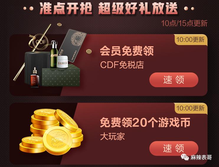 蒙奇奇事件,蒙淇淇翻车