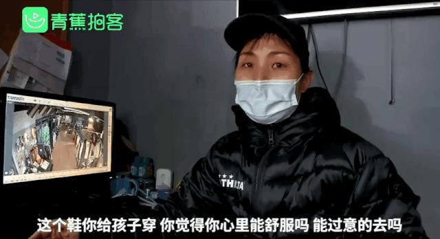 女子带孩子买鞋用计算器假装付款,女子给孩子买鞋用计算器假装付款