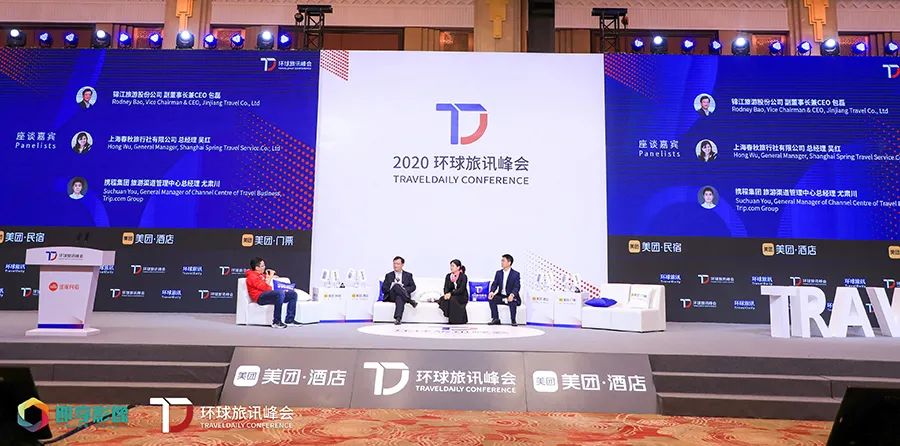 传统旅行社“变”局：线上开店是必由之路