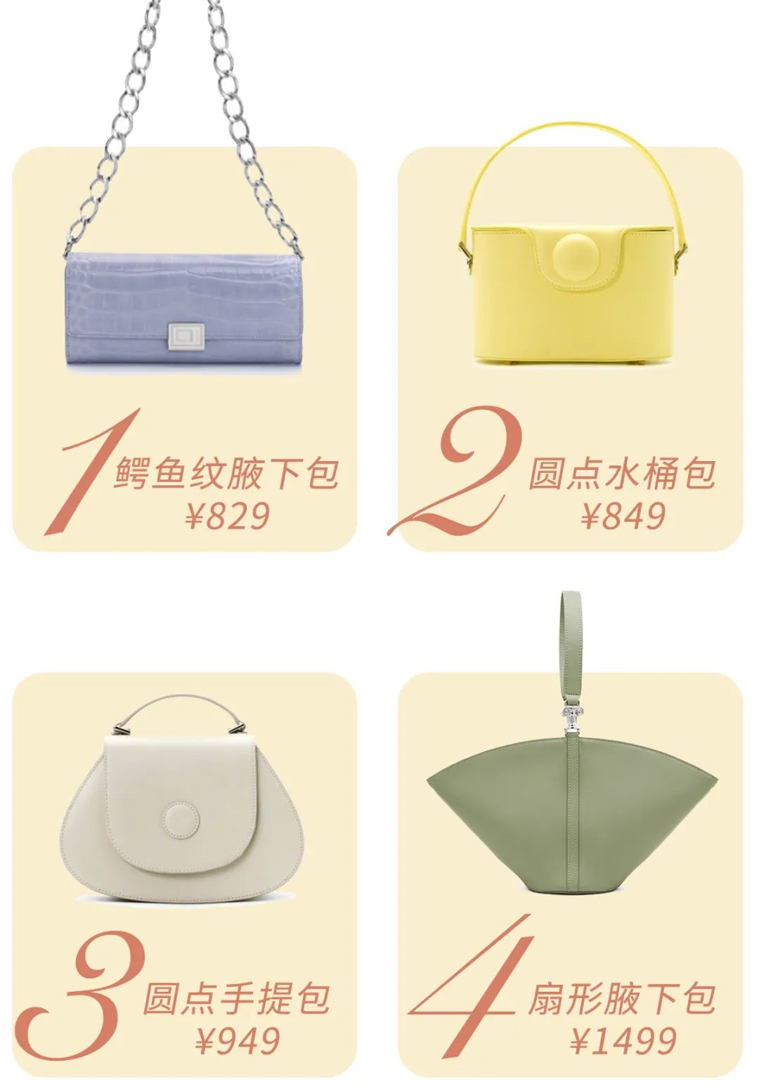 国货明星都用什么,明星都在用的国货强力推荐