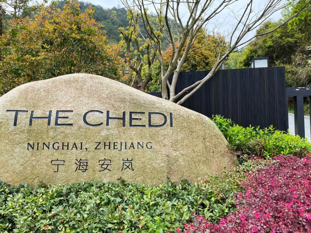 宁海安岚温泉度假酒店,宁海安岚酒店日式温泉