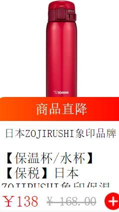 比男朋友还暖的东西,比男友还贴心的礼物