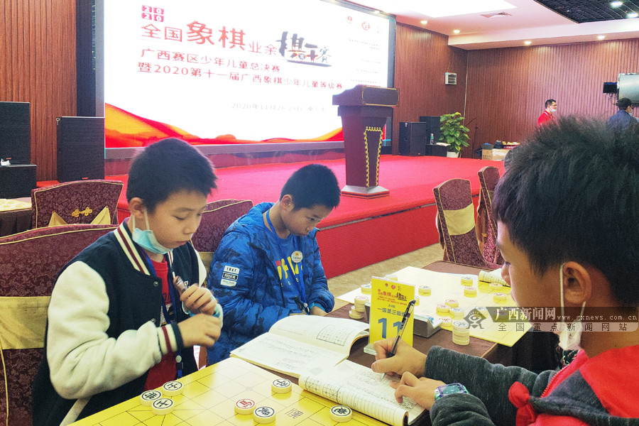 2020年广西少年儿童线上象棋比赛,2019广西象棋锦标赛