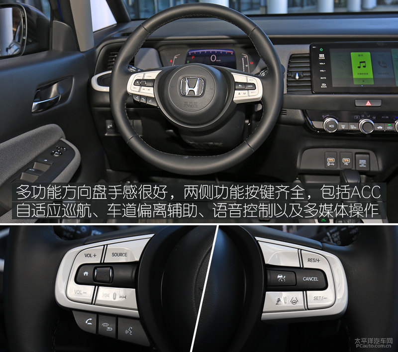 本田来福life买哪个版本,东风本田life来福酱分析