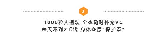 多多维a美白精华,多多补充维c