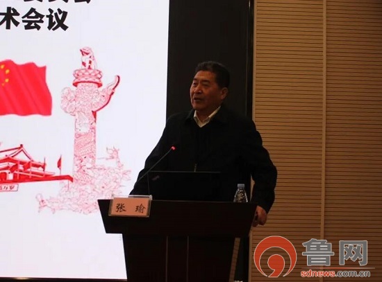 淄博市医学会第六届皮肤性病学专业委员会换届选举大会暨学术会