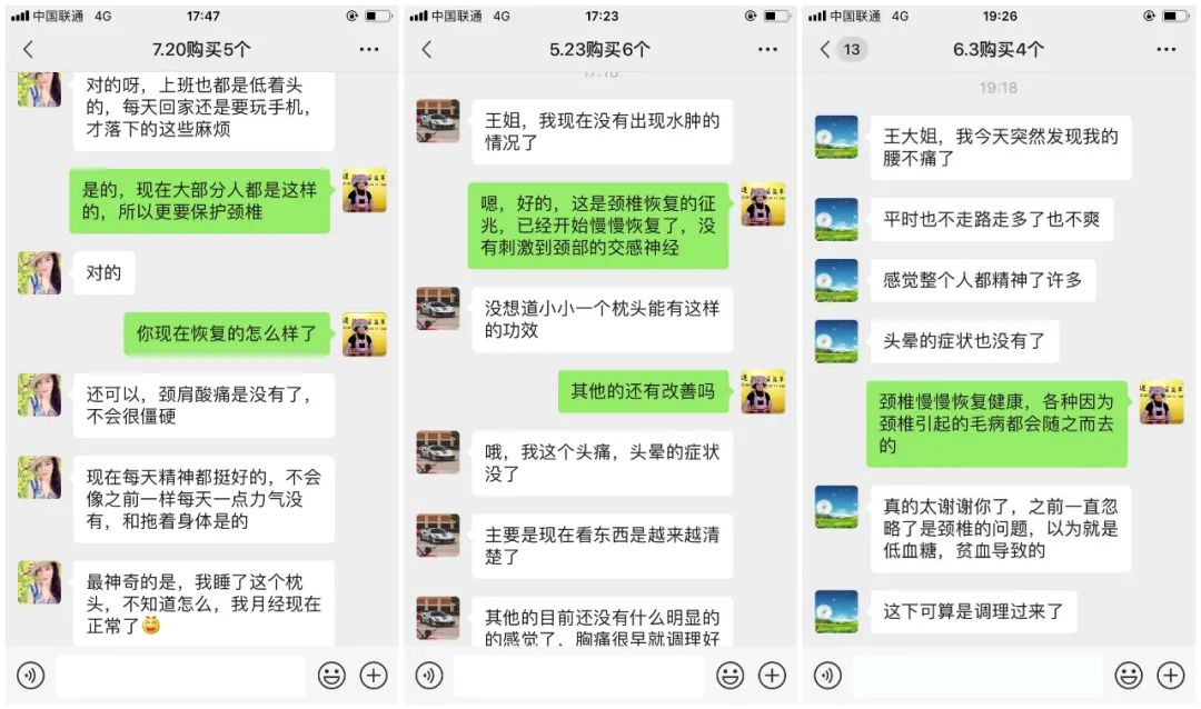 经常半夜醒来睡不着是这三处堵了,总是半夜一点多醒是啥病