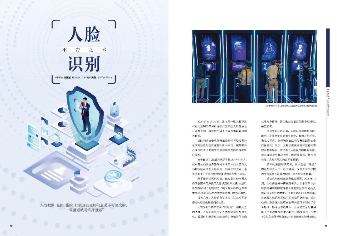 迭戈阿曼多马拉多纳,迭戈阿曼多马拉多纳夺冠图片