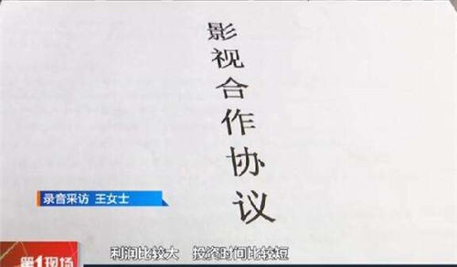 普通人投资20亿票房,科普知识付费