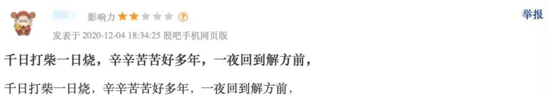 股票融资爆仓了,融资盘爆仓后股价后续怎么走