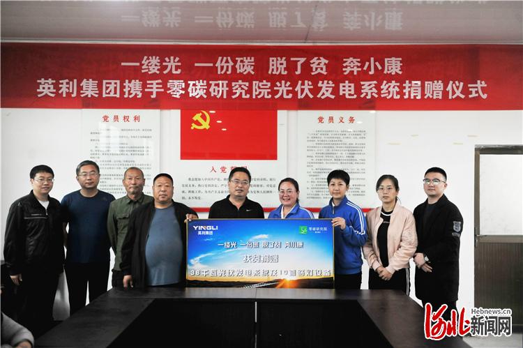 2020十大公益人物榜名单,河北十大公益人排名