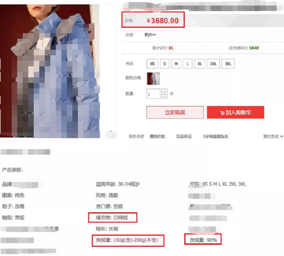 羽绒服千万别乱买这样穿又暖又美,羽绒服穿大的暖还是贴身的暖