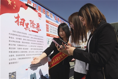 不断提升我市法治政府建设水平,促进依法治市和法治政府建设