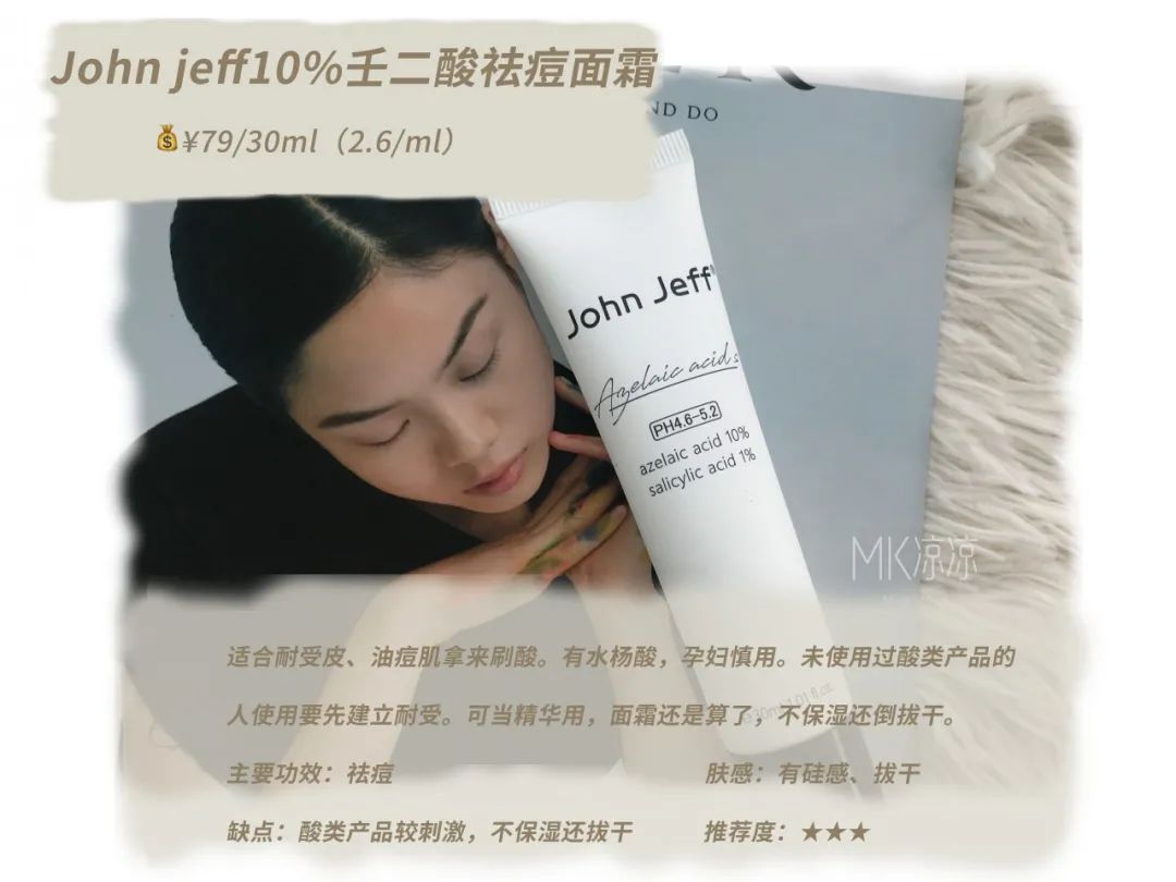 好用不贵的正品老国货,好用不贵的国货祛疤痕