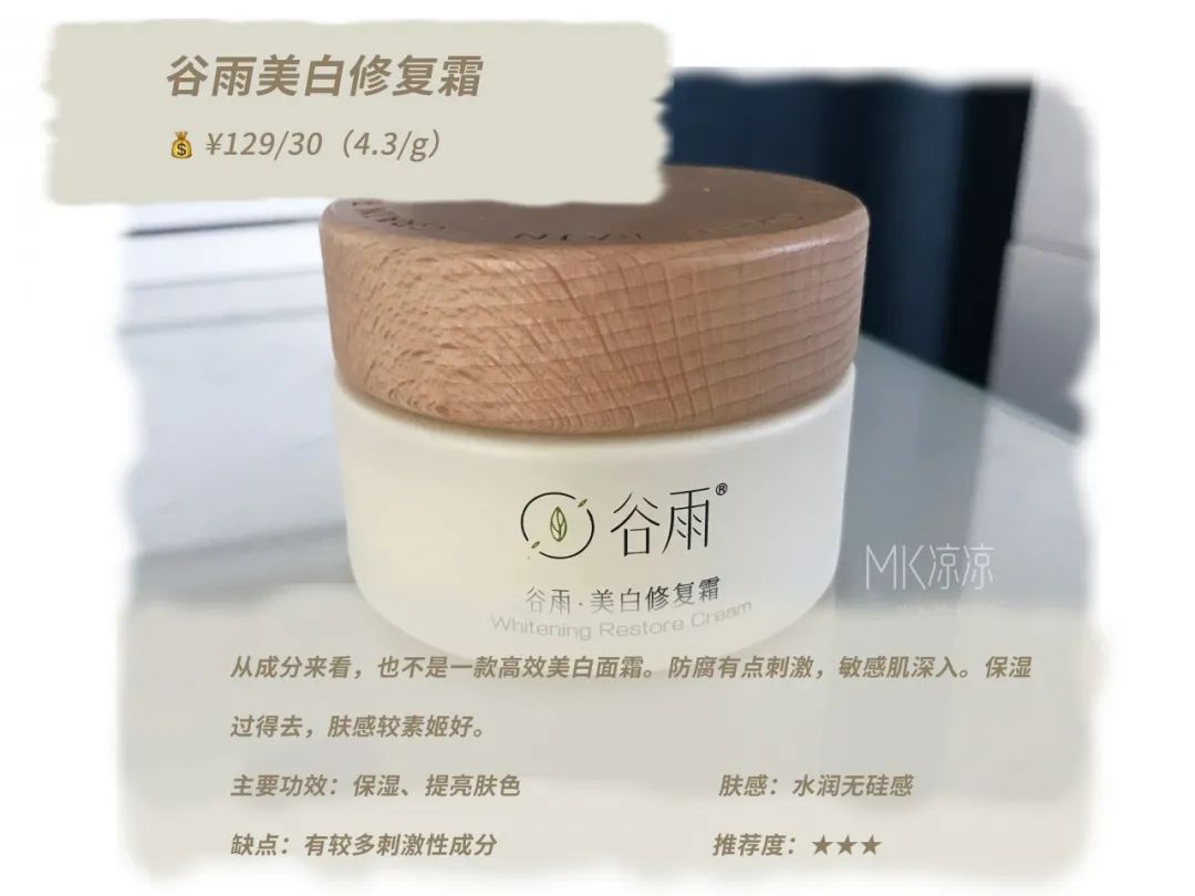 好用不贵的正品老国货,好用不贵的国货祛疤痕