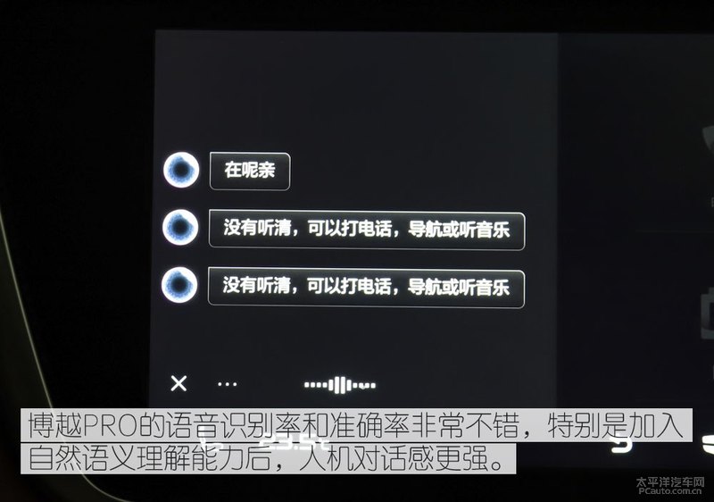 二十万出头suv哪款车配bose音响,8万左右全系标配bose音响的车