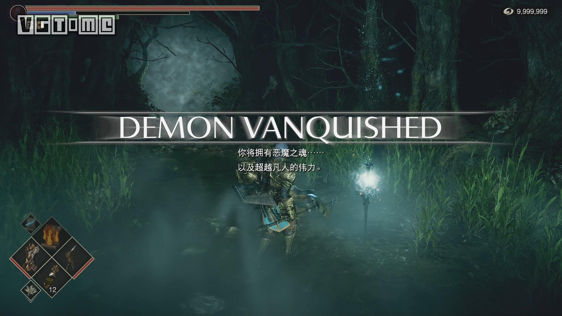 恶魔之魂重制版纯白事件奖杯,恶魔之魂重制版双结局