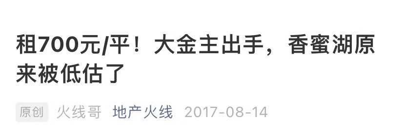 买了这个盘，未来十年我都不需要担心了