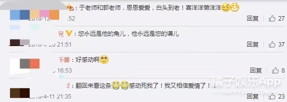 于谦郭德纲20周年相互表白,郭德纲于谦岳云鹏对话