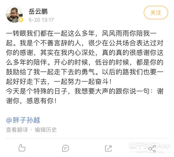 于谦郭德纲20周年相互表白,郭德纲于谦岳云鹏对话