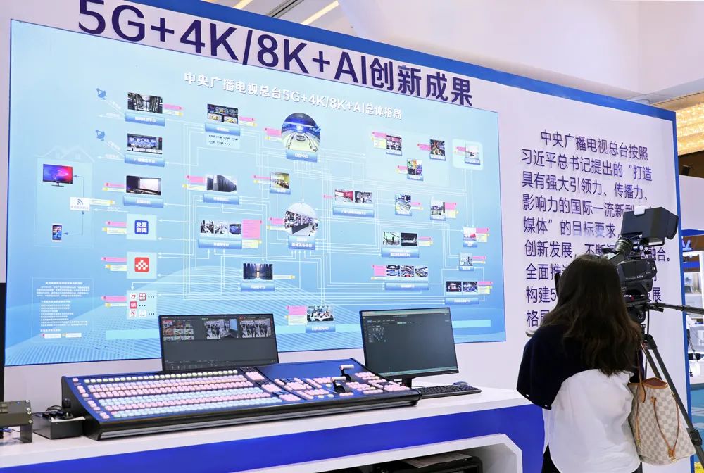 8k春晚直播,央视春晚8k直播