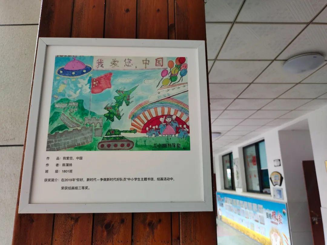 赫山龙洲小学排名,益阳赫山区龙洲小学