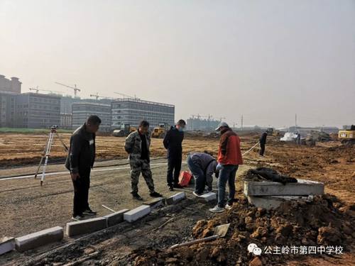 公主岭市第四中学教学楼,公主岭第四中学属于哪个区