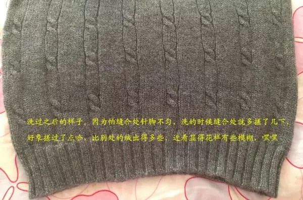 毛衣短了怎么办相关视频,毛衣短了如何补救视频