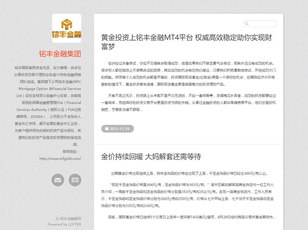 app投资被骗追回来的几率,app骗资金后追回的案例